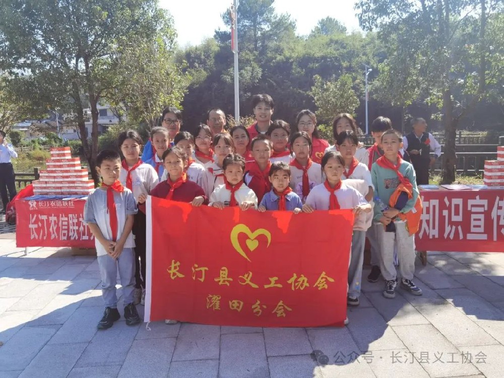 长汀县义工协会濯田支队开展重阳节敬老助老活动
