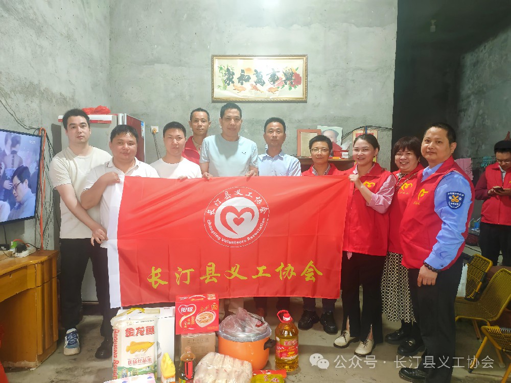 活动简报:长汀县义工协会开展关爱慰问困难退役军人及2024年母亲节志愿活动