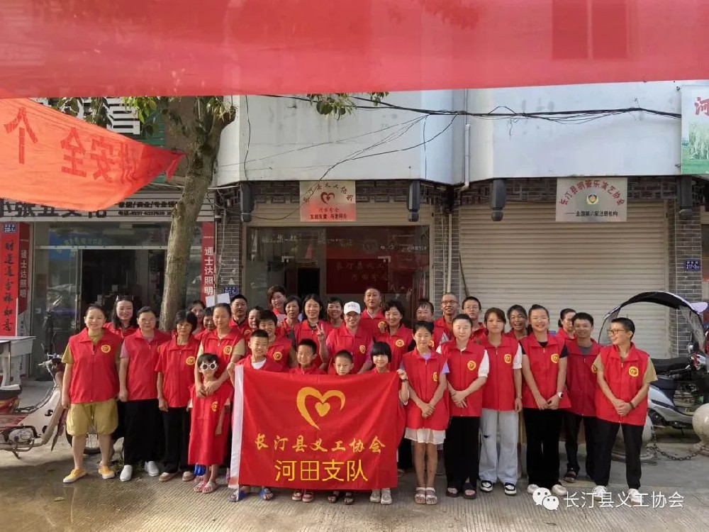 “ 团圆在中秋，义工在行动”——长汀县义工协会河田支队2023年中秋慰问活动纪实