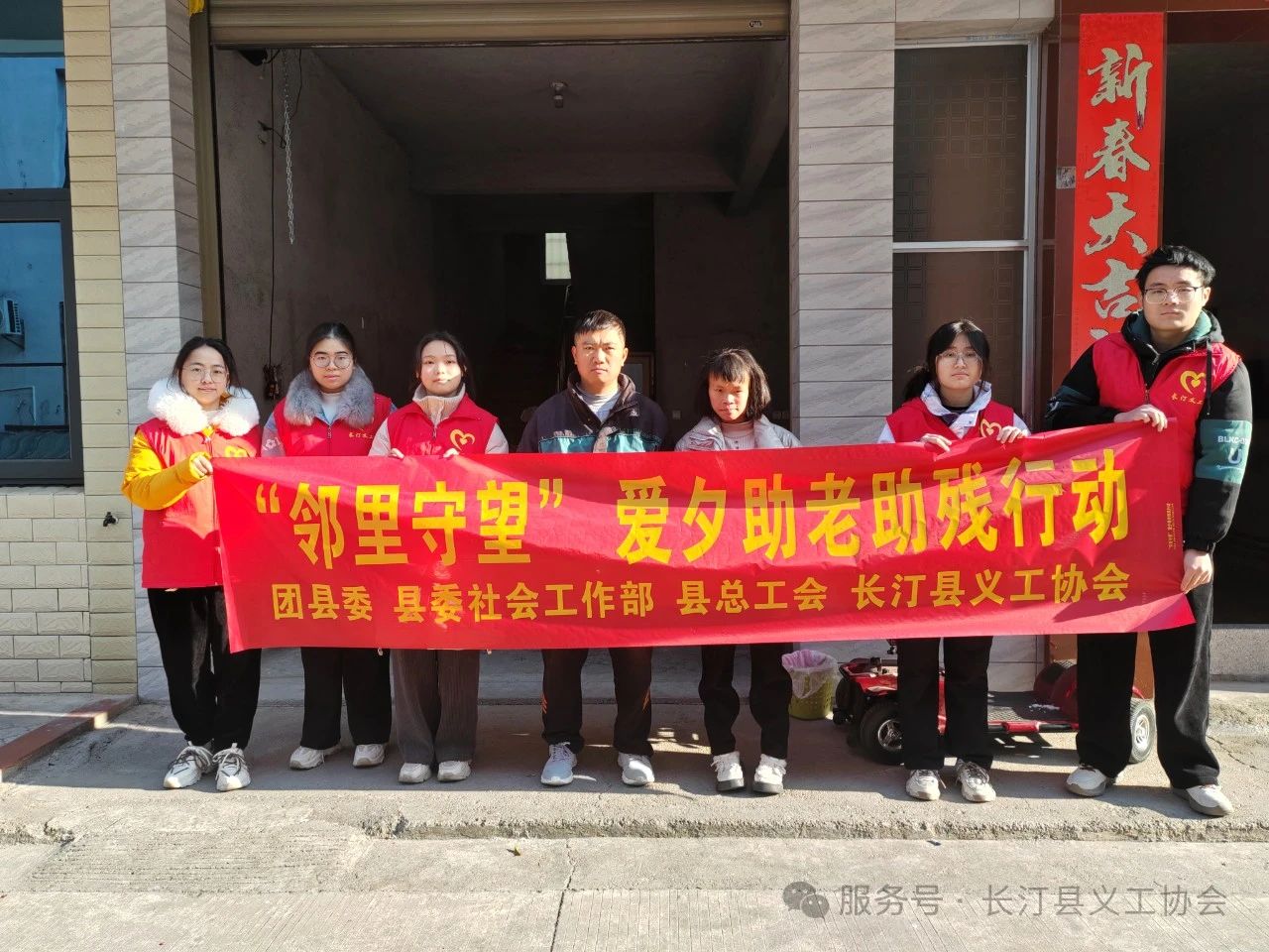 微信图片_20250210111112.jpg