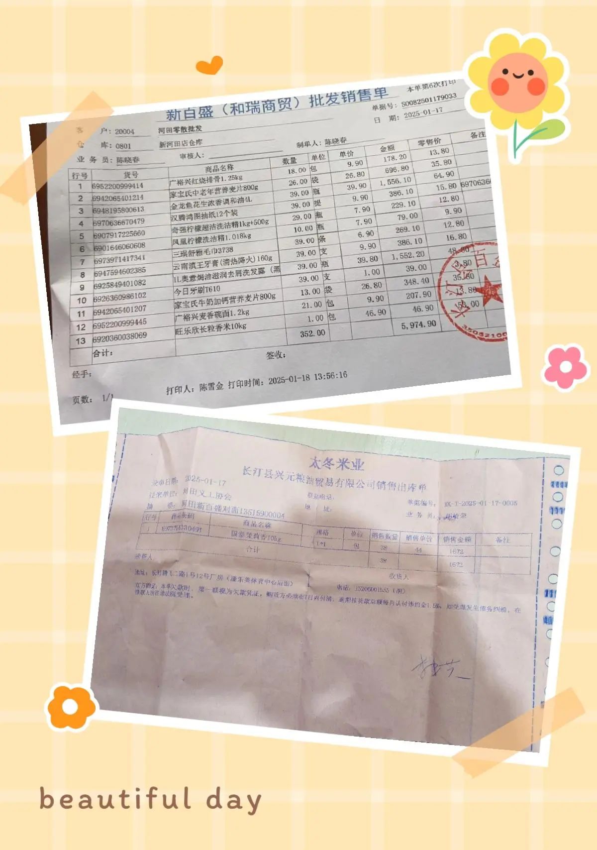 微信图片_20250211112849.jpg