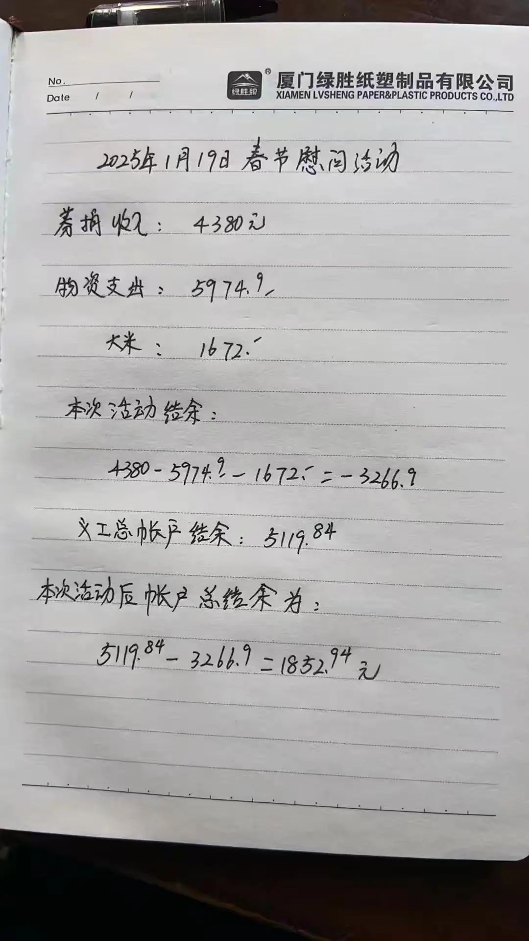 微信图片_20250211112842.jpg