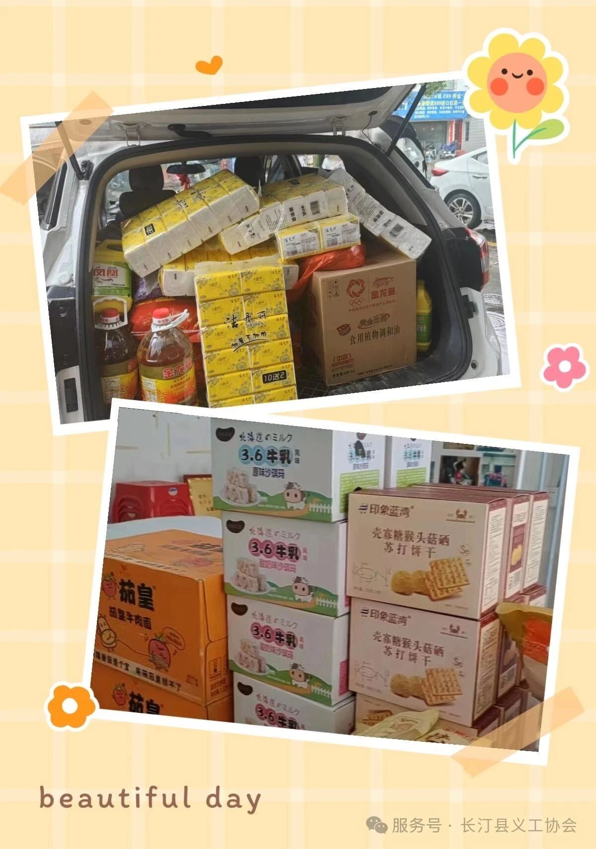 微信图片_2026-02-02_152955_896.jpg
