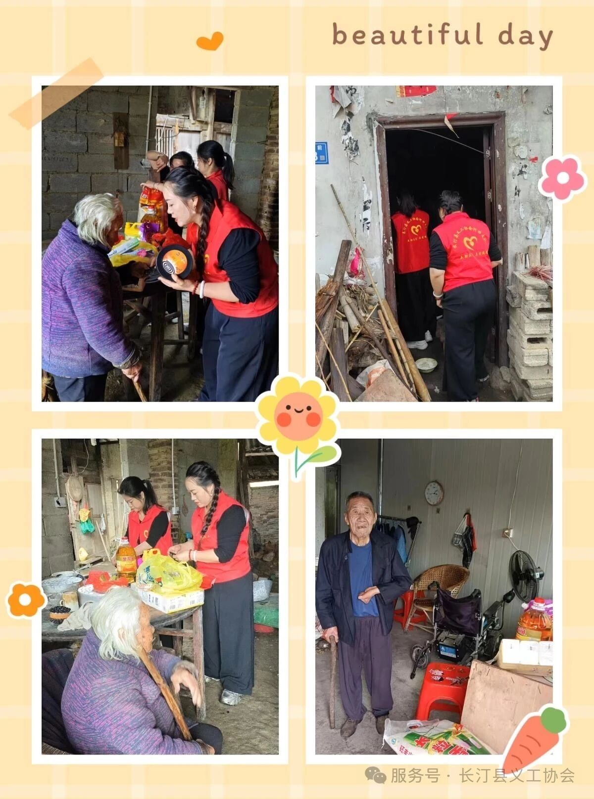 微信图片_2026-02-02_153010_055.jpg