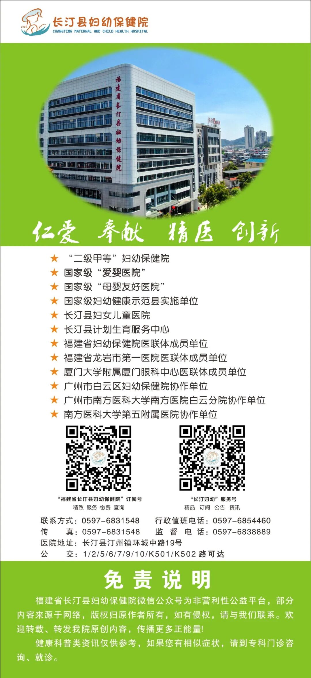 微信图片_2026-02-02_153524_544.jpg