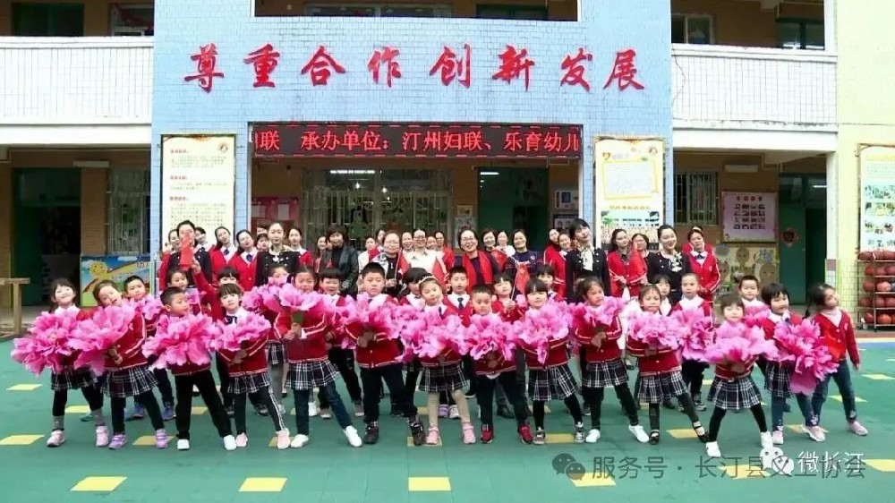 单位会员风采：长汀县乐育幼儿园、长汀县尔祥客栈