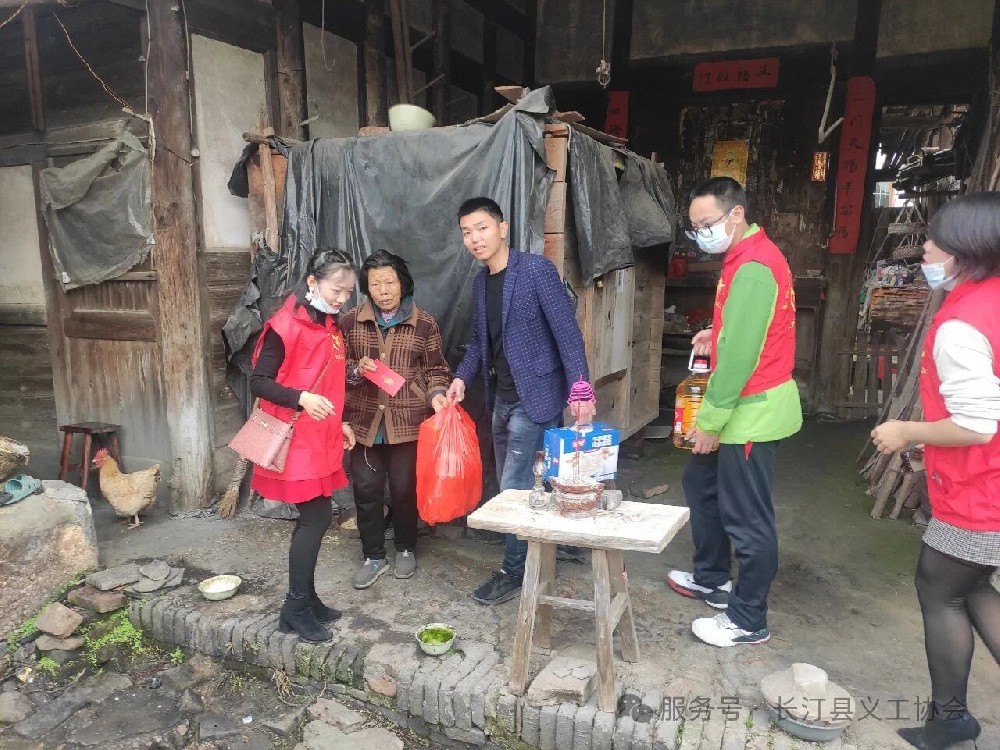 长汀县义工协会正式启动“爱心助老”公益项目！