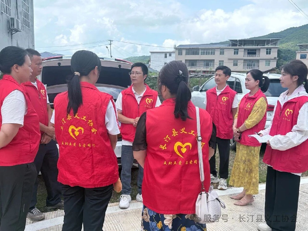 党建引领红色志愿——长汀县义工协会“情暖汀州爱夕助老”公益项目顺利落地