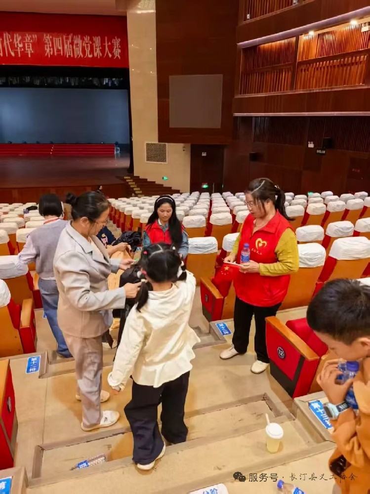 长汀县义工协会助力长汀县第四届微党课大赛志愿服务