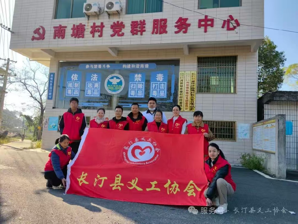 【情暖汀州 爱夕助老】长汀县义工协会开展空巢老人关爱活动（第八期）