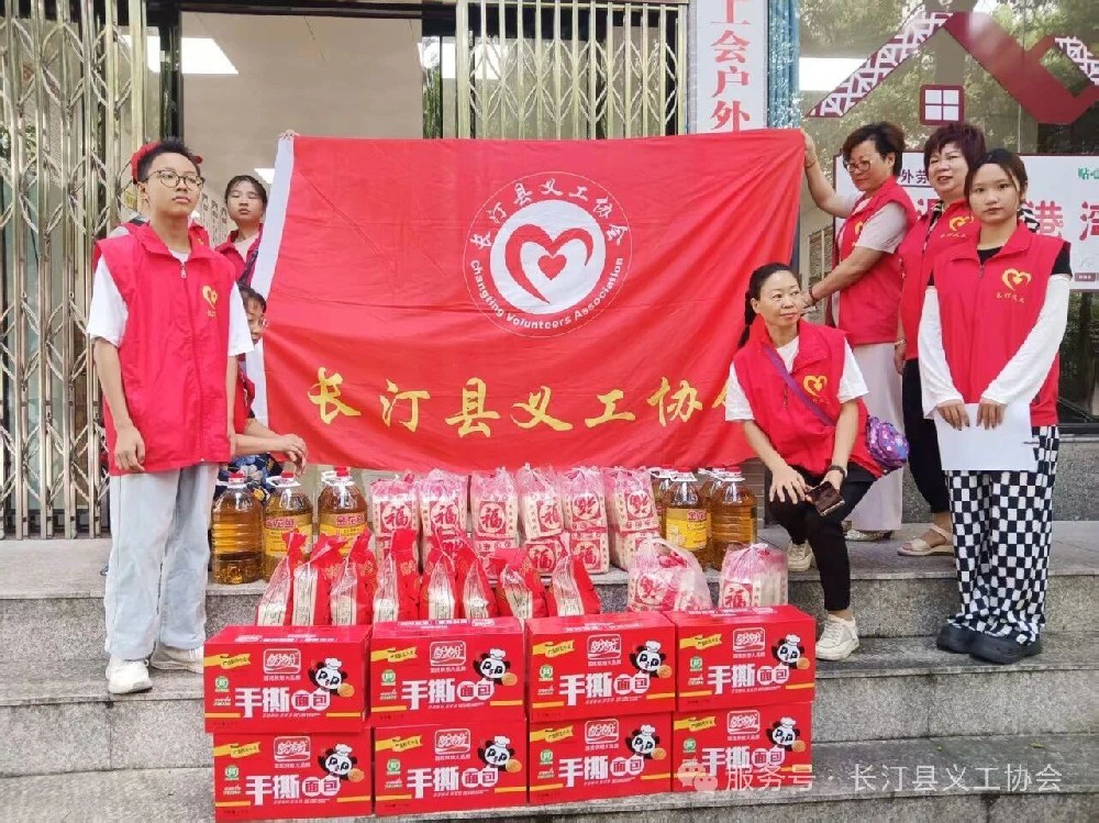 【情暖汀州 爱夕助老】——长汀县义工协会开展空巢老人关爱活动（第四期）