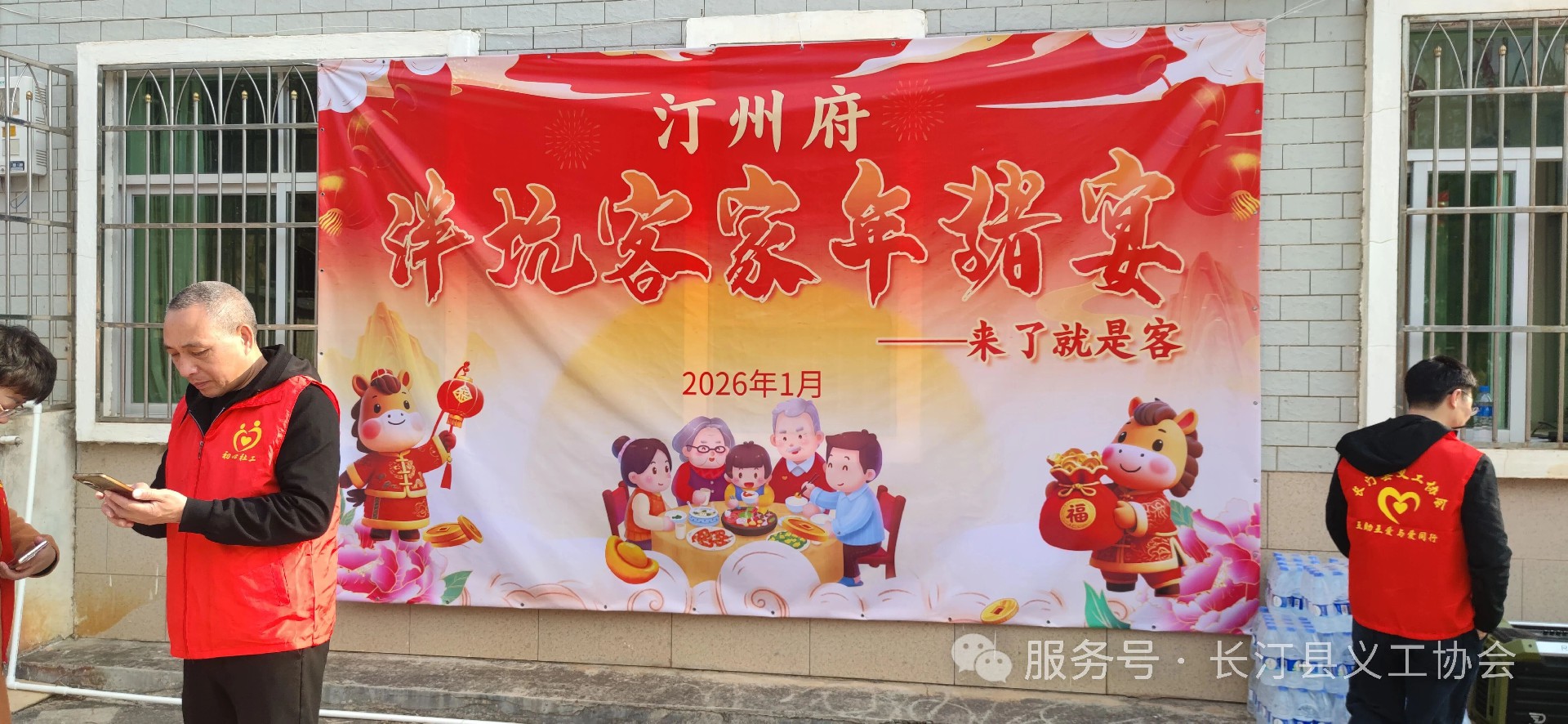 微信图片_2026-02-02_163209_320.jpg