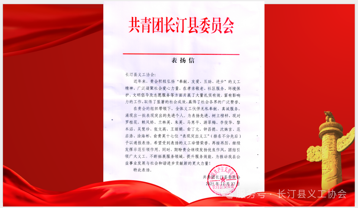 微信图片_2026-02-02_164311_337.png