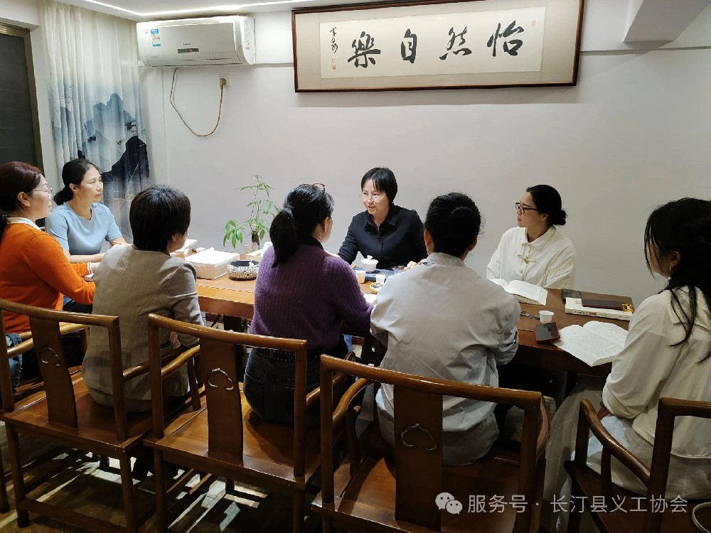『阅见她力量』——长汀县义工协会读书会